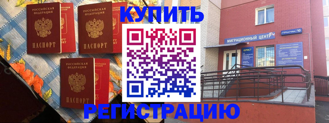 форма 3 в Всеволожске