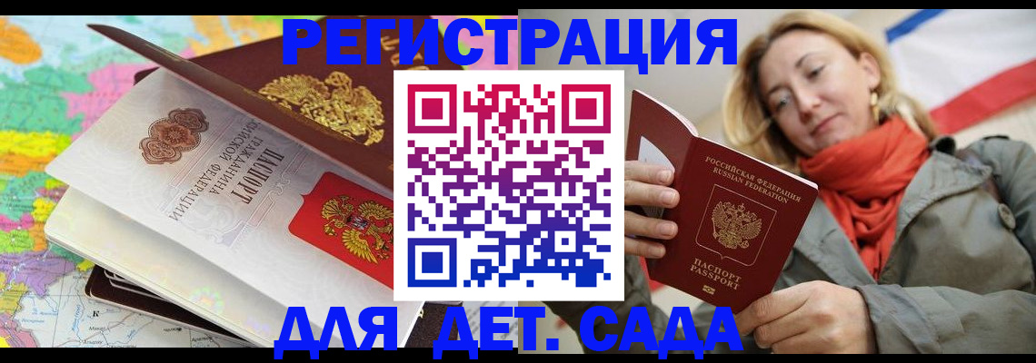 прописка иностранных граждан в Всеволожске